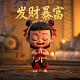 阿尔维斯小公主是什么车